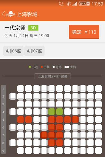 格瓦拉电影网手机客户端(格瓦拉生活)