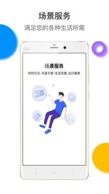 口粮流量  v3.3.1图2