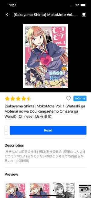 yealico漫画堆官方版  v1.0图1