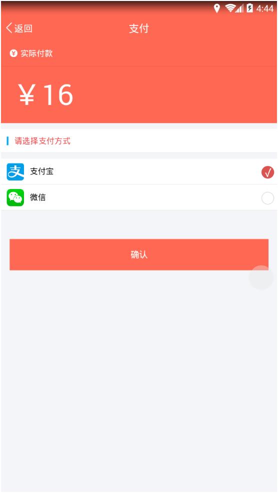 旋飞跑腿  v1.1.59图4