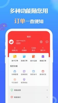 乐鱼爱车  v1.3.9图4