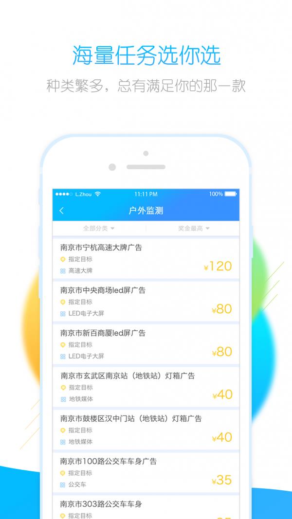 闲侠拍立赚  v2.6.0图2