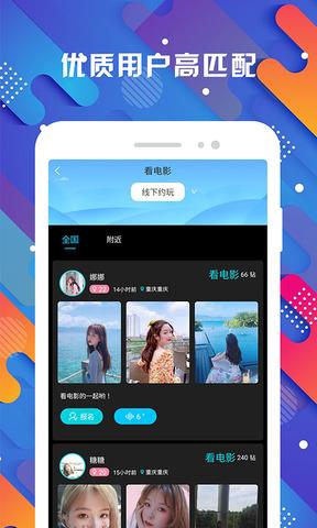 探花  v3.3.2图2