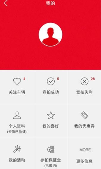 博车网  v1.0.1.8图4