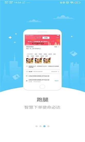 幸福信阳  v4.0.0图2