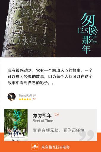 格瓦拉电影网手机客户端(格瓦拉生活)  v9.9.7图4