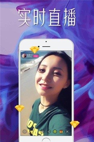 虾播直播手机版  v1.1.1图1