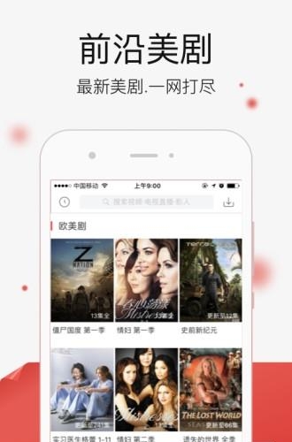 jumptv影音最新版  v1.0.2图1