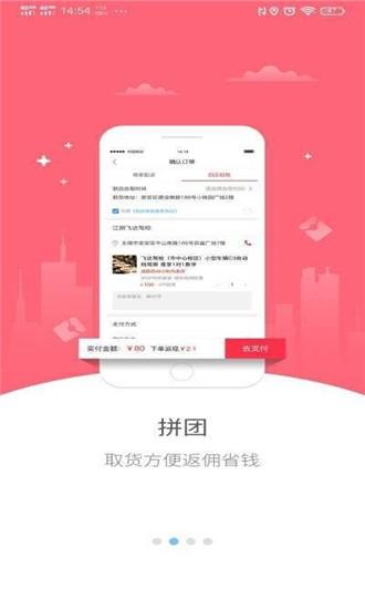 幸福信阳  v4.0.0图1