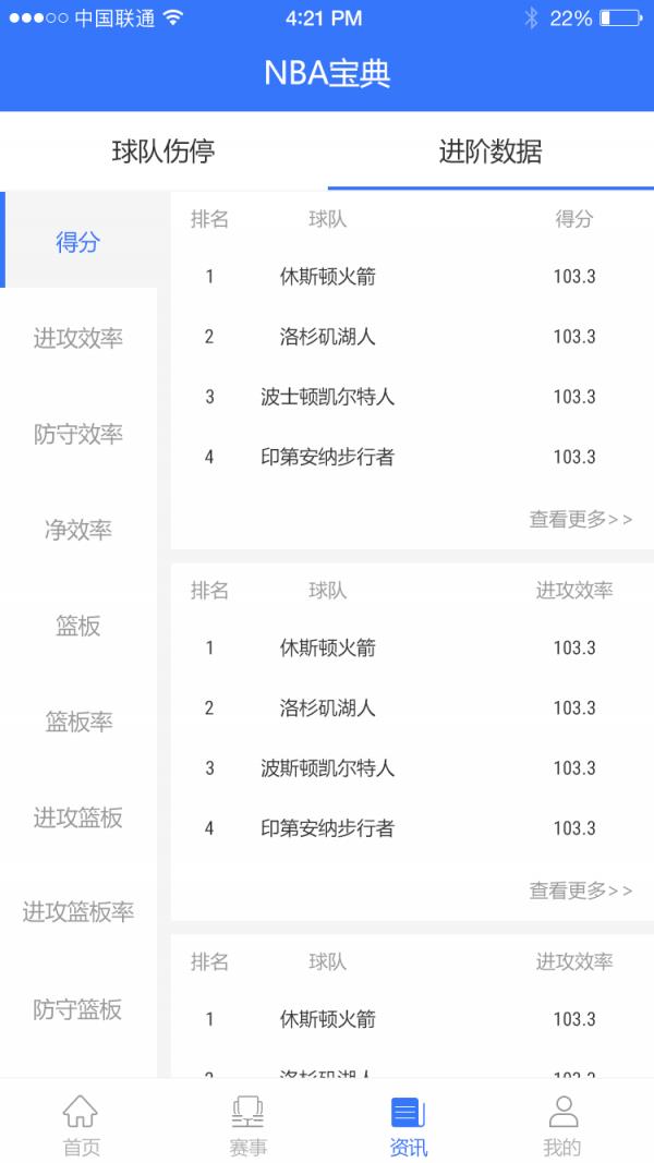 友球必赢  v1.0.1.201912310001图3