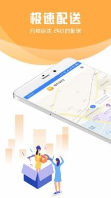 帮帮到位  v1.2.3图1