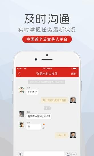 99智寻  v2.0.6图2