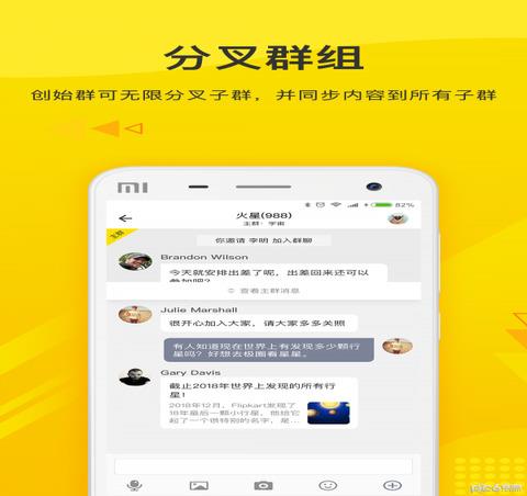 火信官网  v5.0.5图2