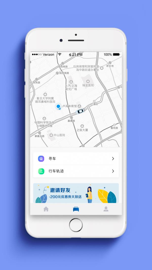 小墨鱼智行  v1.2.0图3