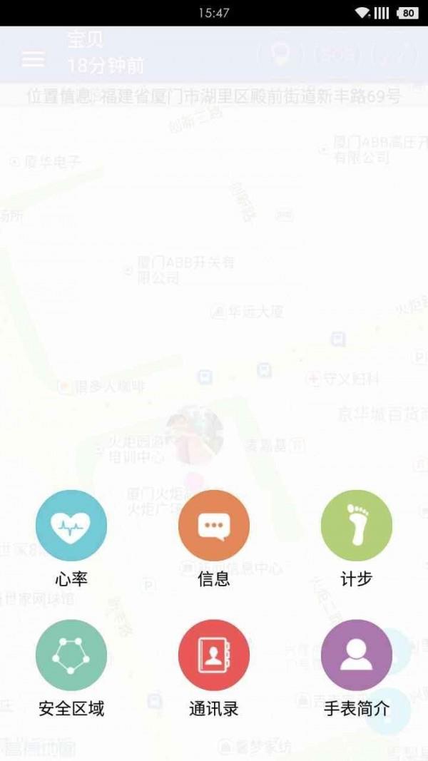 邦邦熊老人表  v1.3.34图3