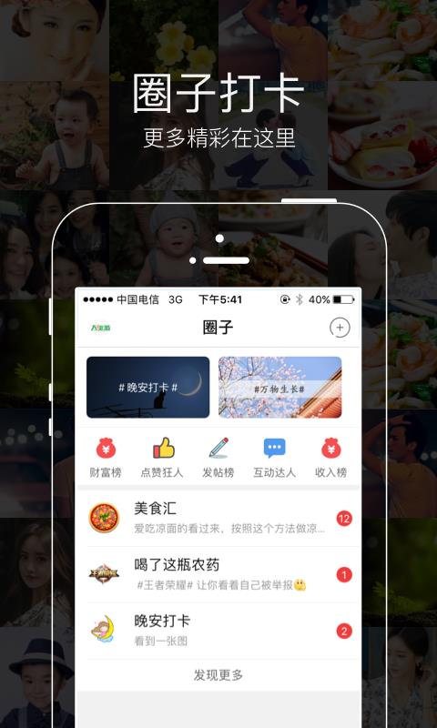 大衢城  v2.5.15图4