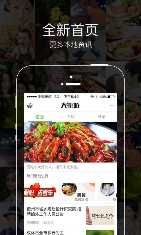 大衢城  v2.5.15图2