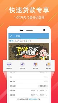 昆明公积金查询  v1.1.8图2