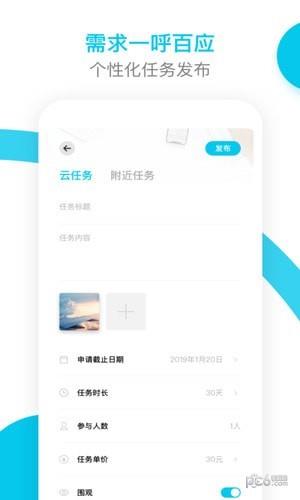 补叮  v1.2.0图3