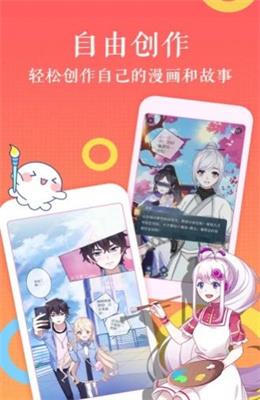 嘿嘿连载旧版  v1.0图2