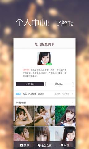 勿忘我  v4.0.1图3