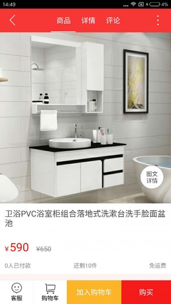 爱仙桃  v5.3.1图4