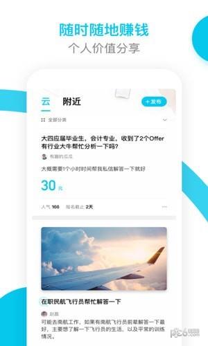 补叮  v1.2.0图1