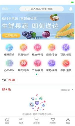 指嗨同城  v2.0.14图2