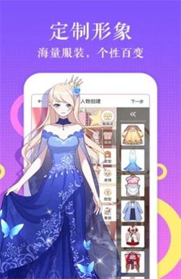 嘿嘿连载旧版  v1.0图3