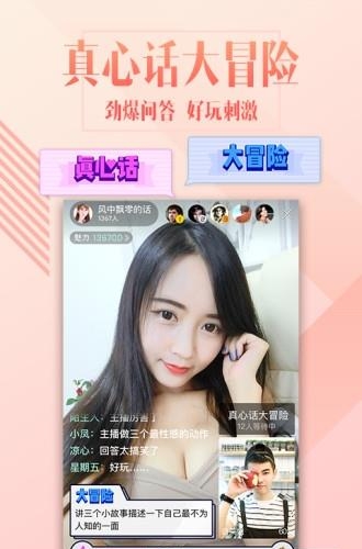 大白直播盒子  v1.1图1