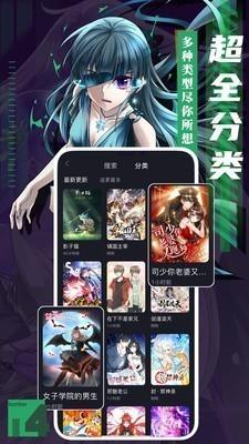 松柏漫画免费版  v5.0.0图2