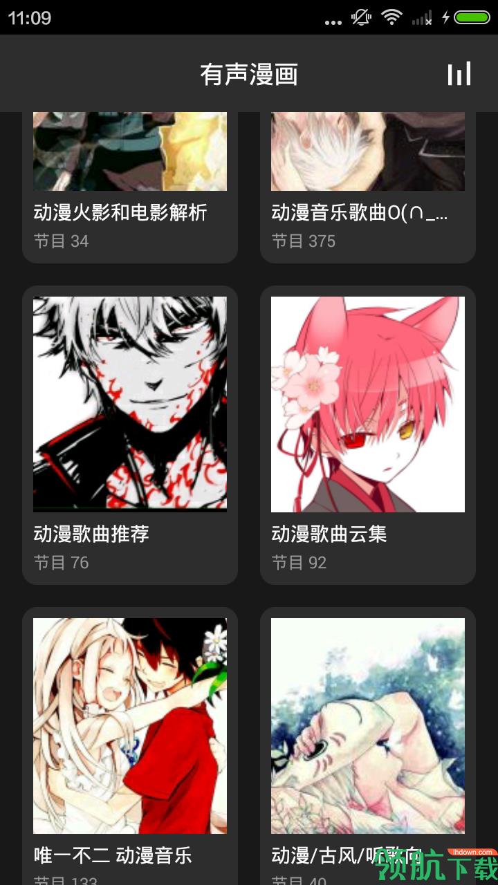 有声漫画App版  v1.0图3