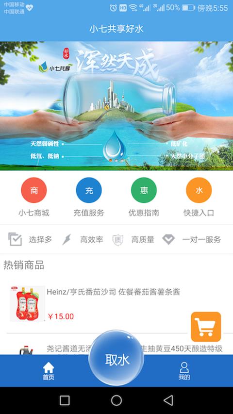 小七共享  v2.6.5图1