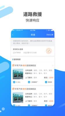 货车修养  v1.2图4