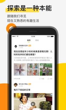 贪玩平台  v1.3.6图1