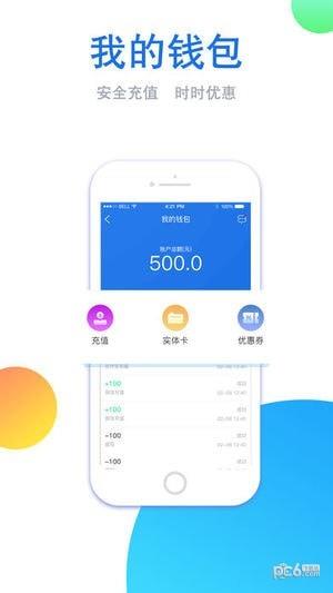 优嗨电  v1.4.2图1