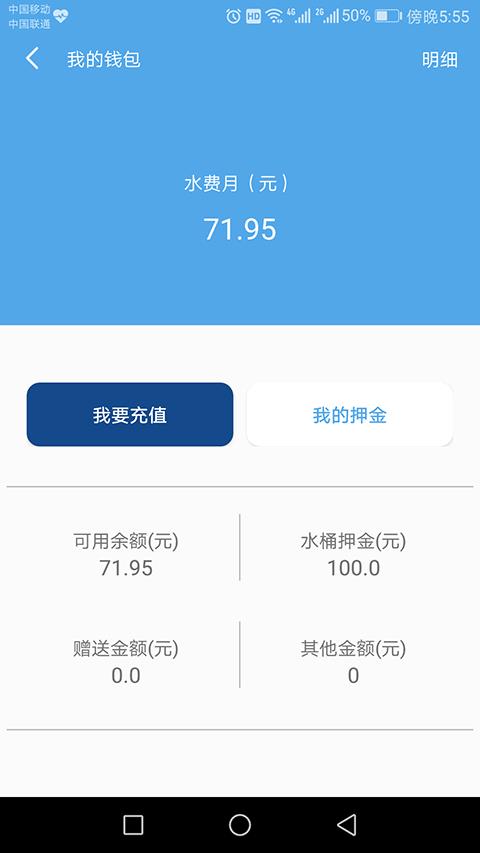 小七共享  v2.6.5图5