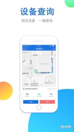 优嗨电  v1.4.2图2