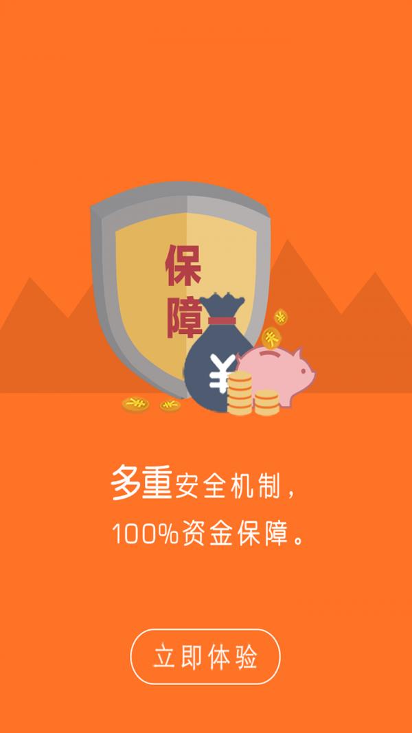 车加优  v1.02图3