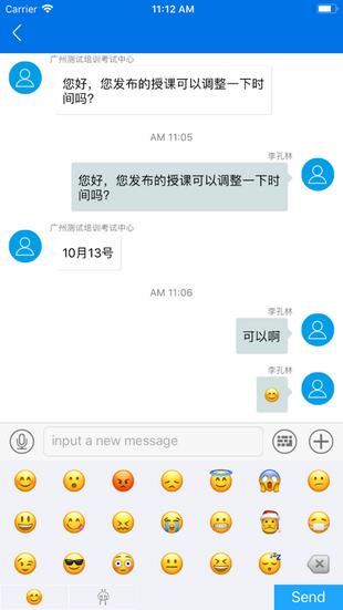 广东食安  v1.3.11图3