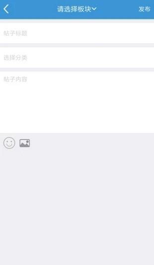 红网论坛  v2.8图5