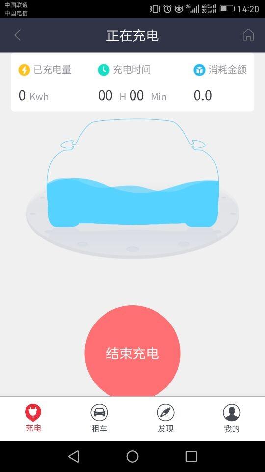 泓源一卡通  v1.3图2