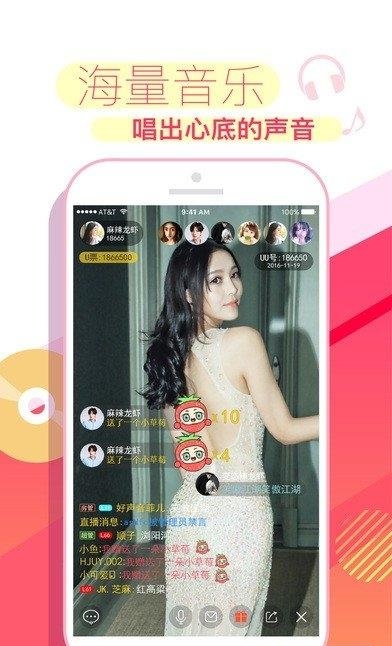 美伴TV安卓  v1.0图4