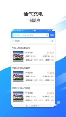 货车修养  v1.2图5