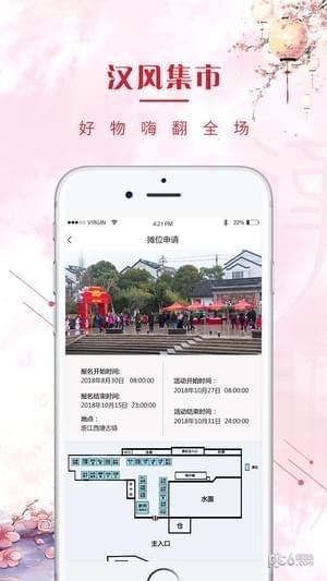 爱玩文化  v1.2.3图3