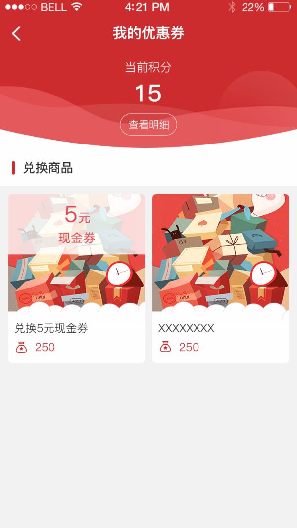 金鼎优生活  v4.3图4