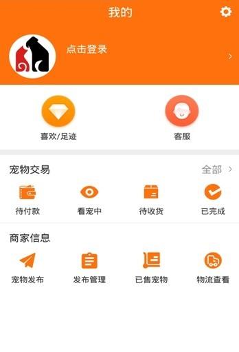 宠小七  v1.1图3