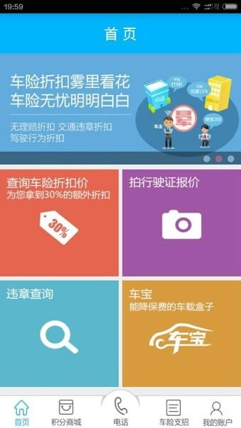 高德公交拍拍  v3.9.5图3