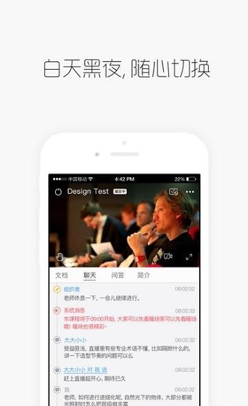 G直播tv版  v1.0.0.24图1