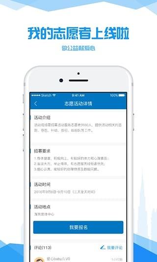 我的沈阳  v3.5.3.0图1